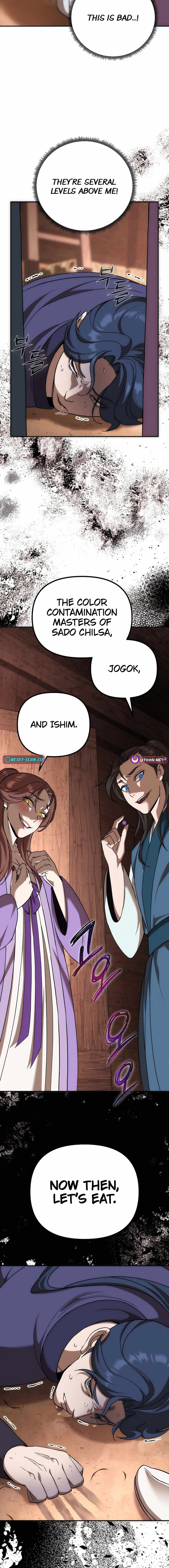 The Eunuch's Second Life Chapter 6 25